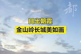 火力全开！小哈达威首节5投3中得到12分 得分全队最高！